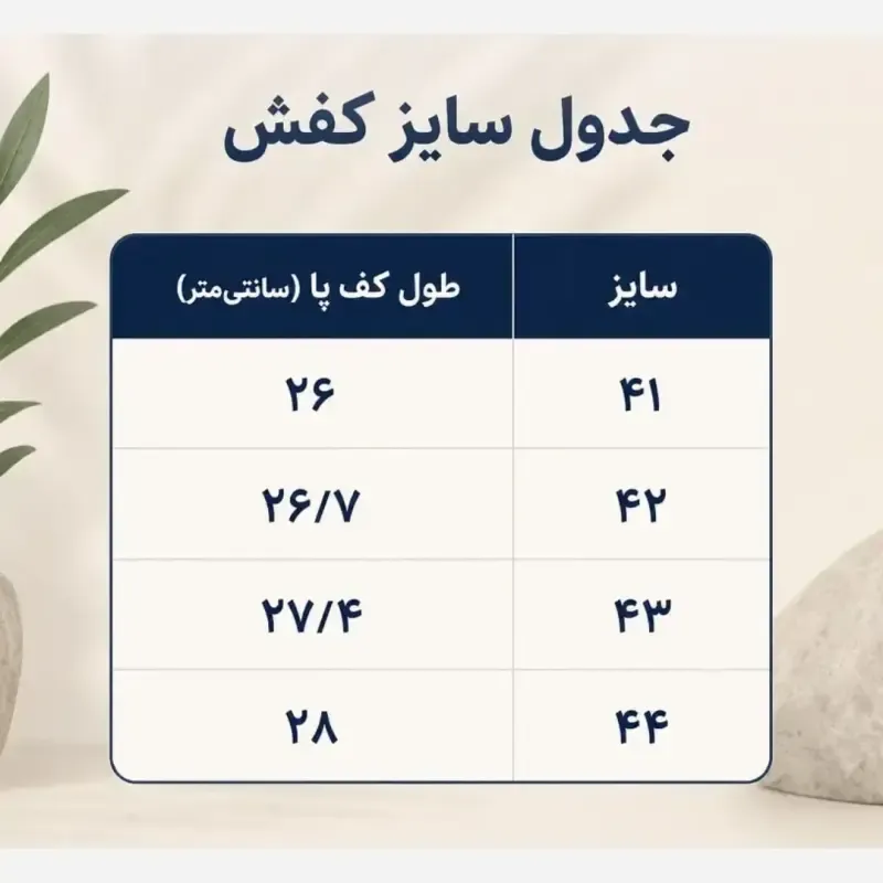 کتونی رانینگ مردانه مدل UQ رنگ مشکی سفید - تصویر 3