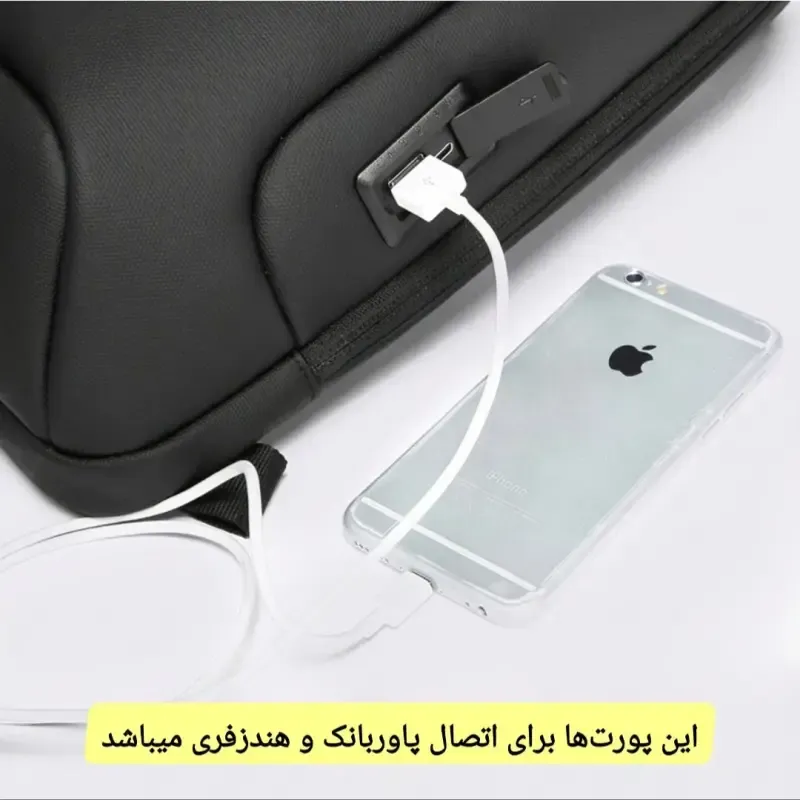 بادی بگ جادار بنج مدل 7221 ضد آب USB دار - تصویر 8