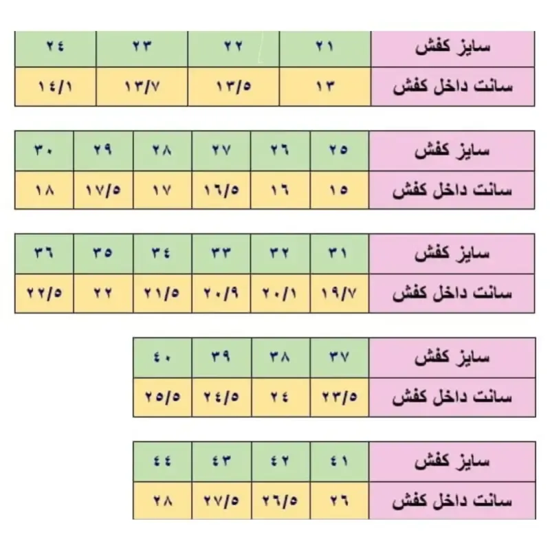 کفش اسپرت بچگانه دراگون آکواریومی سفید بنفش سایز 27 تا 30 - تصویر 3