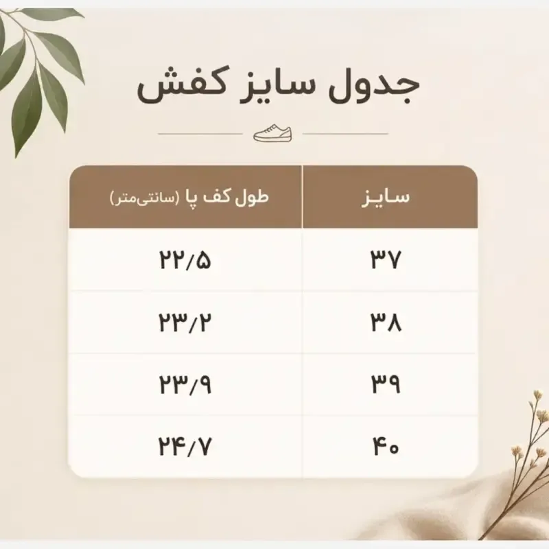 کتونی زنانه طرح نایک مدل ایرفورس وان رنگ سفید سایز 37 تا 40 - تصویر 5