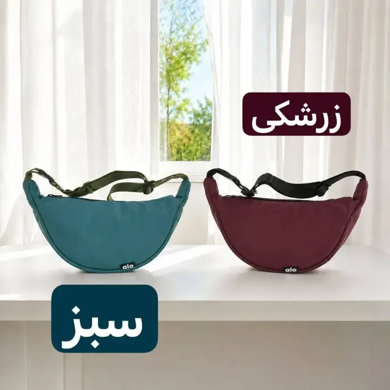 بادی بگ پارچه ای اسپرت و روزمره ابعاد 35 در 20 سانتیمتر - تصویر 9