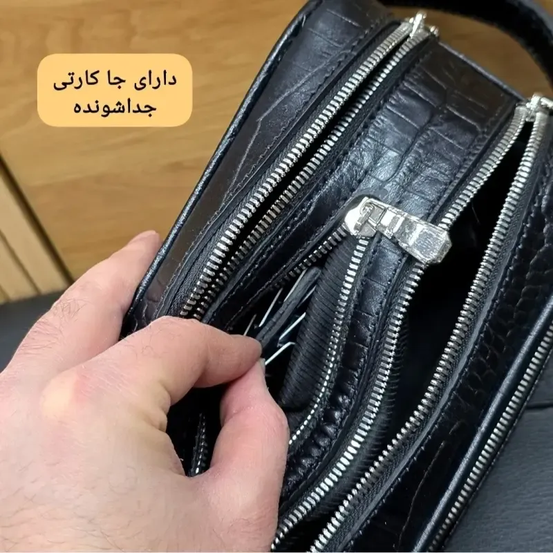 کیف دستی چرم طبیعی چرم ظفر دو خانه با جاکارتی و رمزدار - تصویر 10
