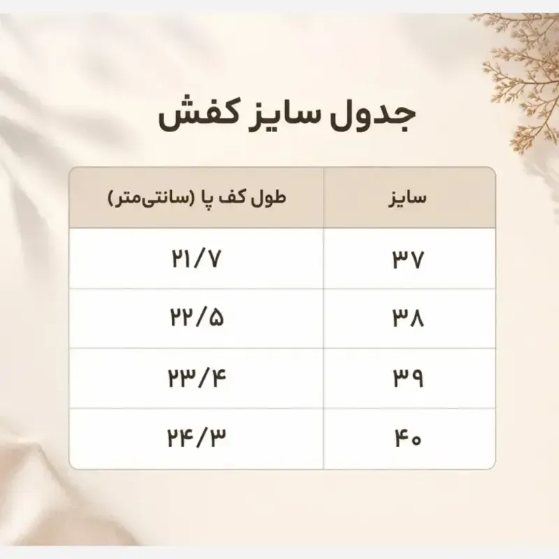کفش ونس زنانه پوما مدل مخمل و چرم مصنوعی رنگ سفید کرم - تصویر 5