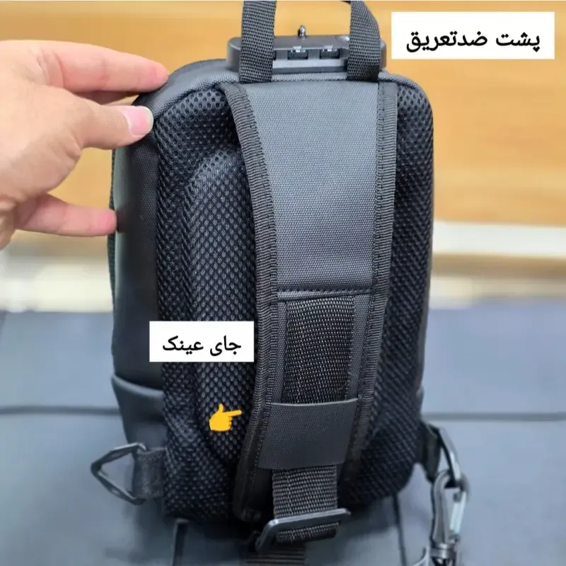 بادی بگ جادار رمزدار بنج BANGE ضدآب پارچه اسکین ارتفاع 25 سانتی متر - تصویر 7