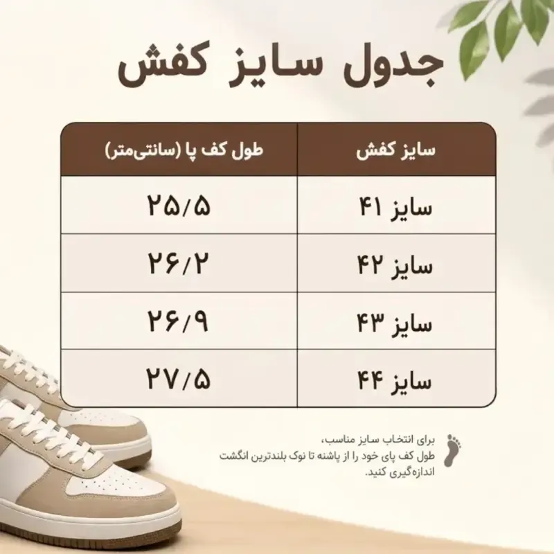 کتانی ساکونی مردانه سفید طوسی سبز زیره EVA نرم و سبک سایز 41 تا 44 - تصویر 4