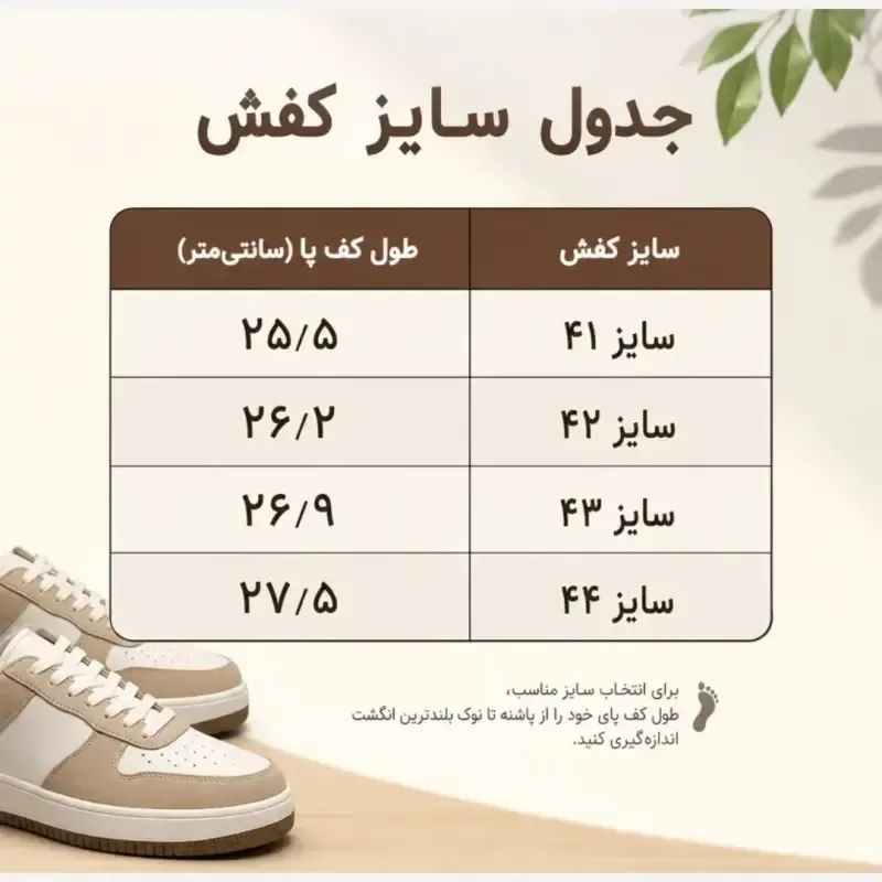 کتانی مردانه ساکونی رنگ سفید کرم آبی زیره EVA - تصویر 4