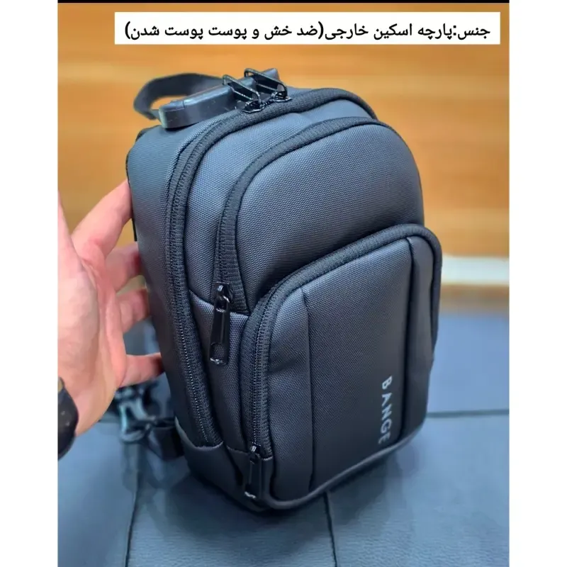 بادی بگ رمزدار بنج BANGE ضد آب پارچه اسکین ارتفاع 25 سانت - تصویر 6
