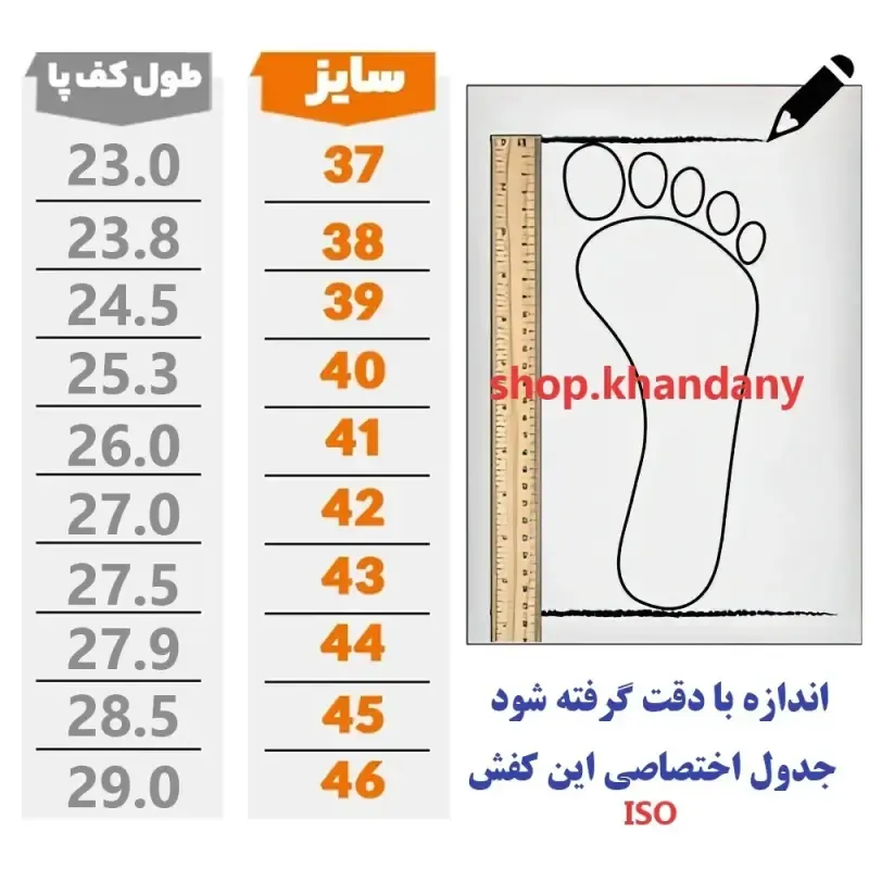 کفش چرم طبی زنانه مدل سوگل مشکی - تصویر 2