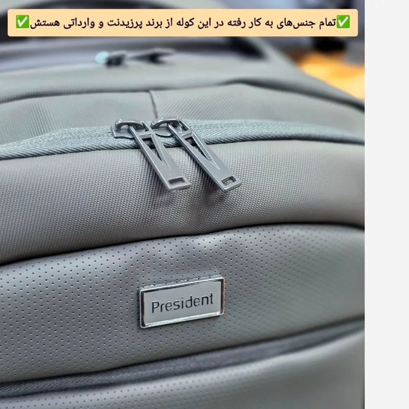 کوله پشتی اسپرت پریزیدنت وارداتی ضد خش جیب دار مدل دو خانه - تصویر 14