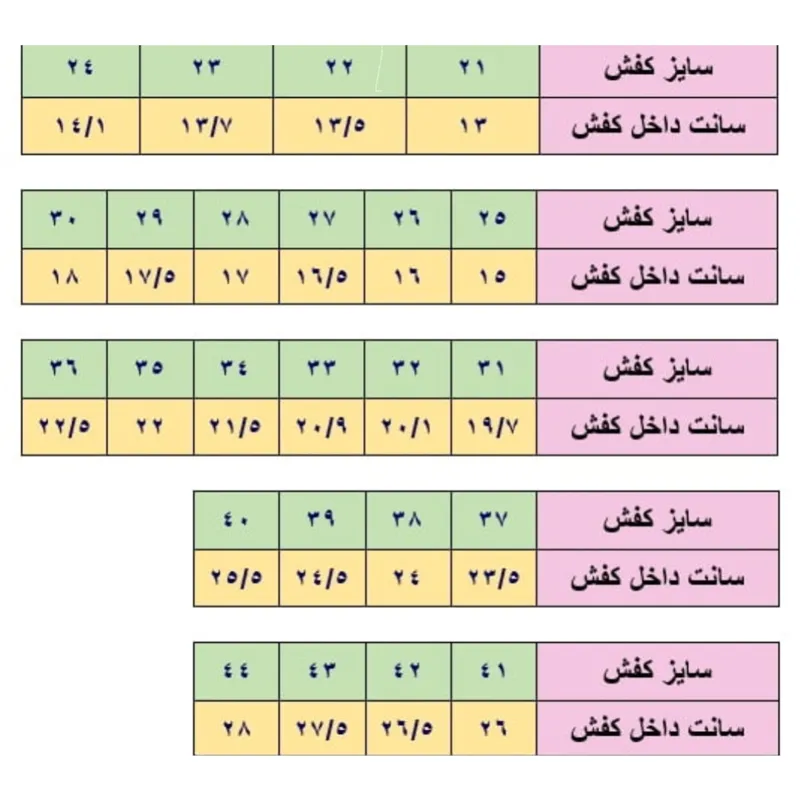 کفش اسپرت مردانه والیبالی بسکتبالی ساق دار سفید مشکی - تصویر 7